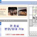 승호프라자 이미지