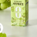 제로샤인