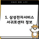 대륜동-1 이미지