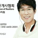 장승공인중개사사무소 이미지