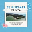 시골빵집협동조합