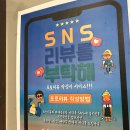 대승곱창 이미지