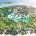 (주)한교투어 이미지