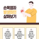 은평오케이마취통증의학과의원 이미지