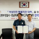 경남에너지동부고객센터(주)