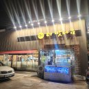 양산평산파리바게뜨 이미지