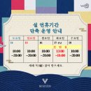 랠리포인트 짐 이미지