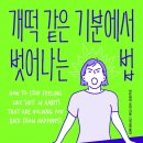 개떡카페