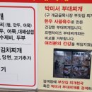 박미서부대찌개 이미지