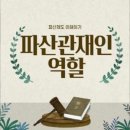 변호사오유경법률사무소 이미지