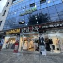 [결혼준비] 제주 남자정장대여 더맨신사정장