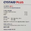 플러스씨스 이미지