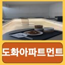 도화아파트먼트마포 | 마포 디저트 공부하거나 노트북하기 좋은 대형카페 도화아파트먼트 마포 다녀온 내돈내산 후기