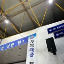 28사단 신병교육대 수료식 후기/ 태풍 신병교육대/피엑스 추천템🫡