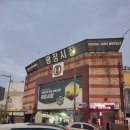 광장시장 육회 종로 빈대떡 통큰누이네 육회빈대떡