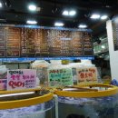 탐나종합어시장(등촌역점) 이미지