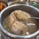 진국닭곰탕 | 녹두러버의 녹두삼계탕 맛집 발굴기:: 일산 누룽지 삼계탕(들깨삼계탕/녹두삼계탕)