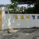 도토리캠프 이미지