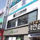 로이드밤신흥역점 네이버블로그