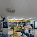 호산나편의점충무김밥