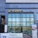 수원 광교 발각질제거 잘하는 곳 다옴네일 후기