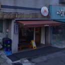역곡로46번길 | #250819 역곡 맛집 - 역곡 병일카츠