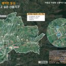 신흥식품부