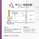 현대산부인과의원 이미지
