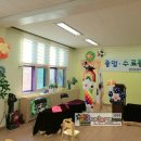 엄정초교 병설유치원 이미지