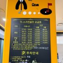 J골프존스크린 | [용산] 삼각지 골프존 TS 티에스 스크린골프 솔직 후기⛳