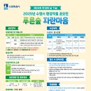 수원-1042 네이버블로그