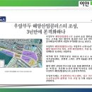우암개발인력 이미지