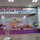 광진구청 이미지