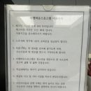 리멤버유스호스텔 이미지