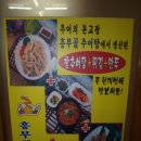 인월이네족발 이미지