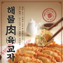 홍콩야식 이미지