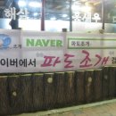 황실구이 이미지