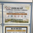 정관 아쿠아드림파크 앞 이미지
