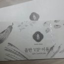 하이웨이마트 송탄지산점