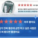 엔드퍼프 v2 스타터킷! 무니코틴 액상과 기기로 금연 성공하세요
