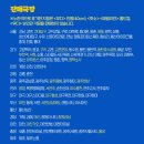 만두스토리 | 토이스토리5 쿠키 더빙 버전 예매 8세 후기 영화관 주말 가족 나들이
