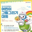 사랑그리기 이미지