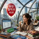 41190-01-07-066 | ▣ 학원 DNA - 핵심 점검