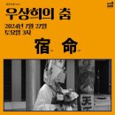 복합문화공간 에무 이코노믹리뷰