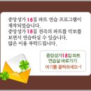 중앙-18 Daum카페