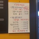 에코마당김밥 이미지