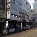 부산대오야 이미지