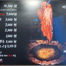 무쇠삼겹살 이미지