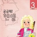 미뉴엣피아노교습소