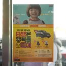 장안카센타 | 장안평 타이어 교체 후기 넥센 타이어뱅크 서울장안점